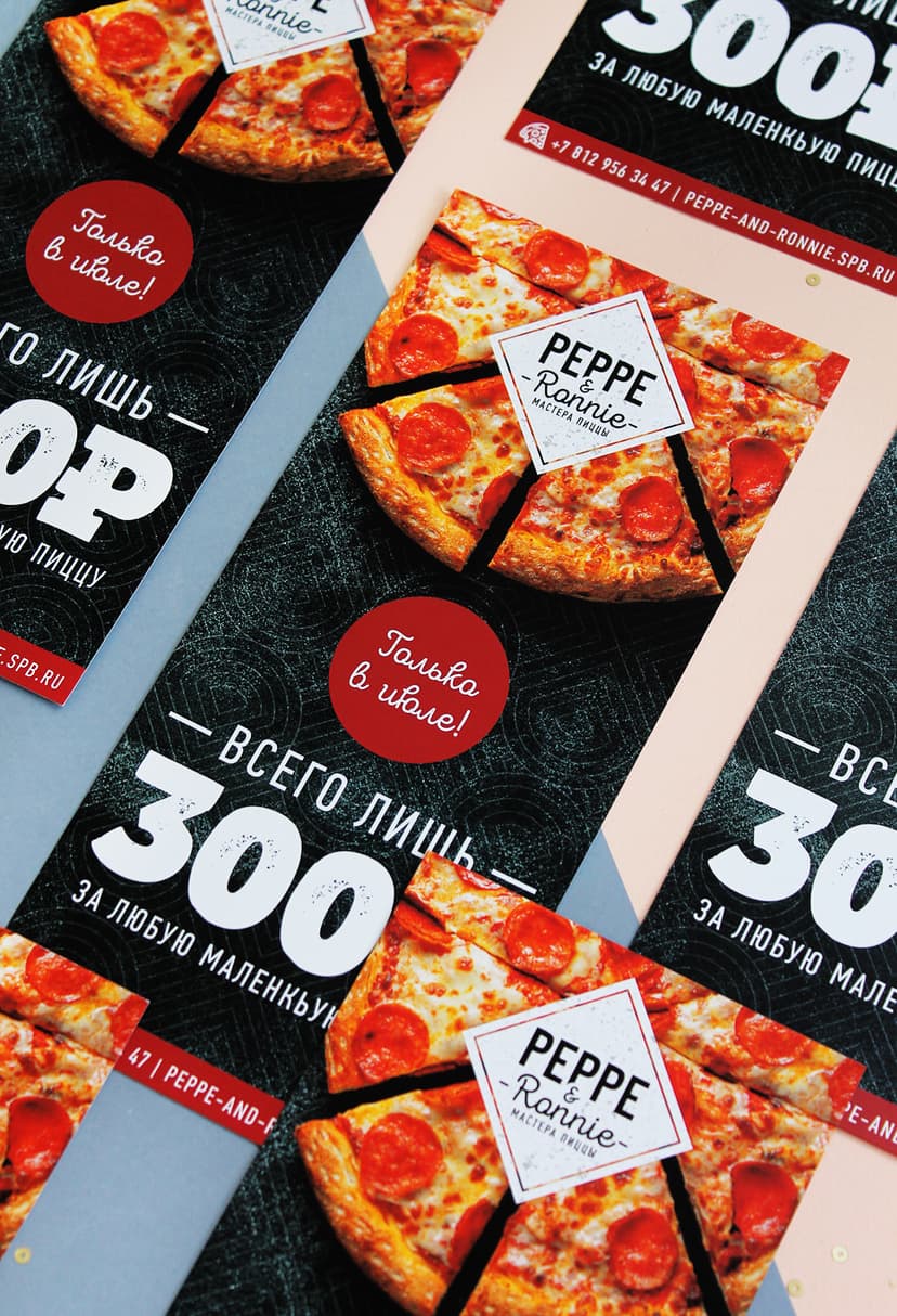 Печать листовок и флаеров