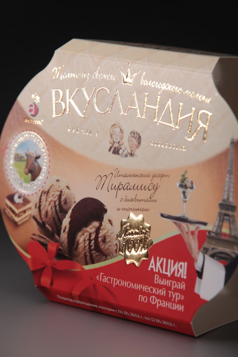 Упаковка для кондитерских изделий