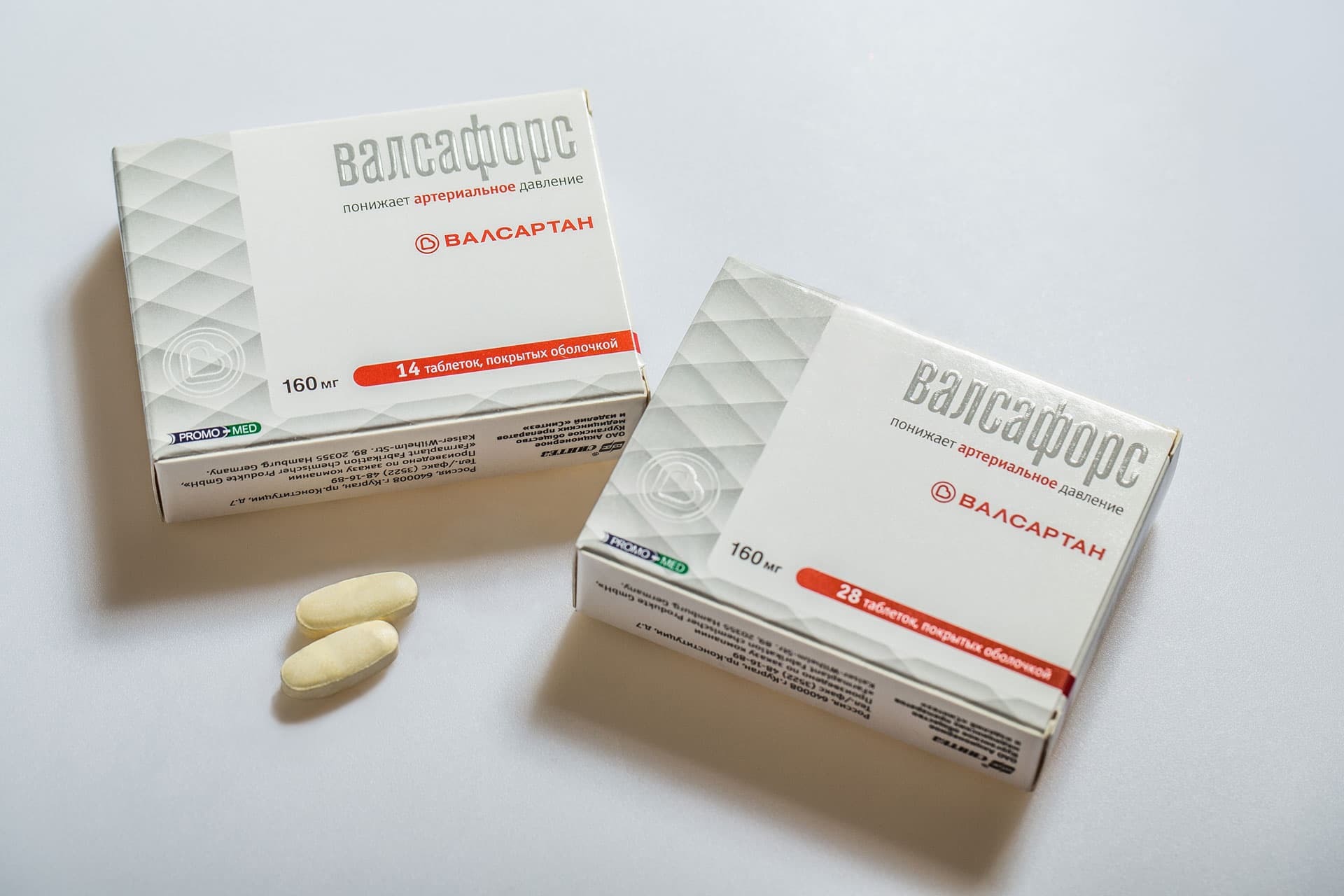 Упаковка для фармацевтики