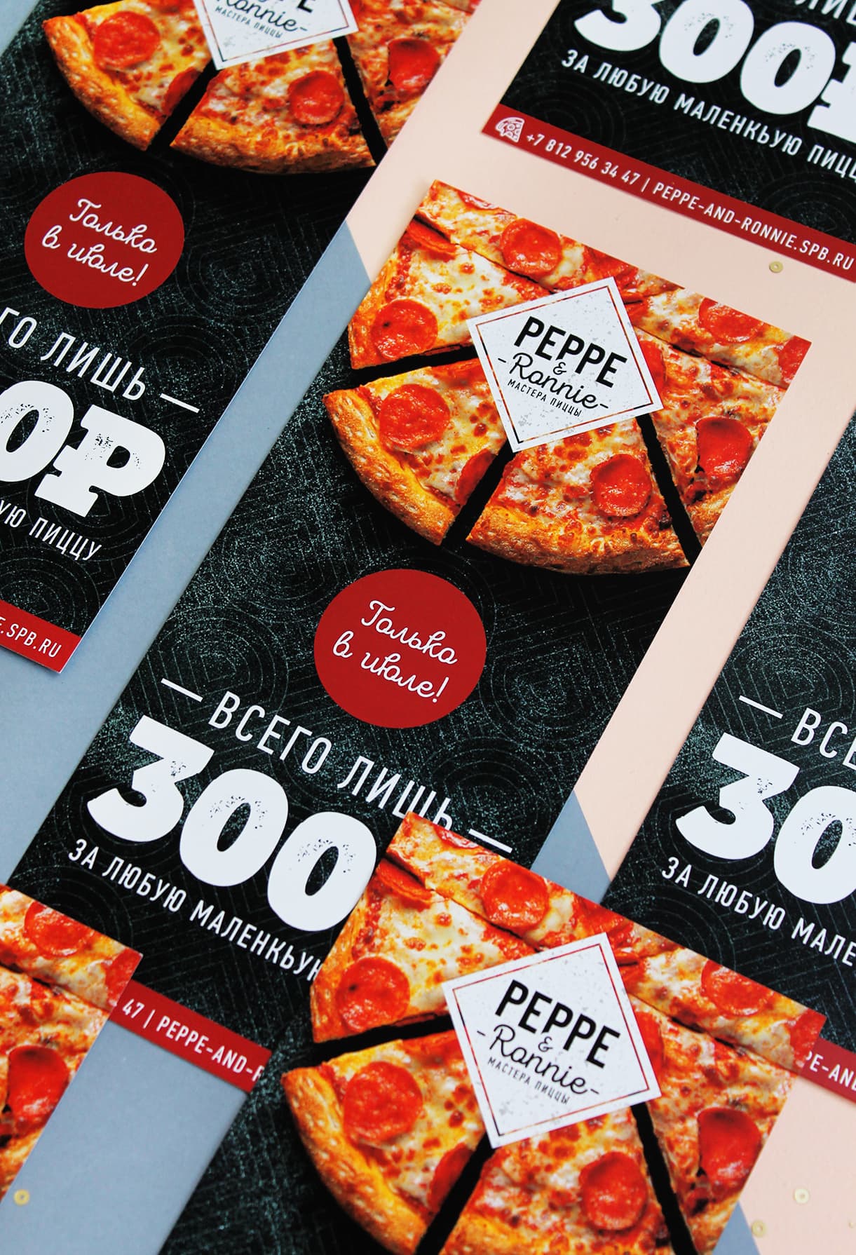 ЗАКАЖИТЕ УПАКОВКУ — ПОЛУЧИТЕ ОБРАЗЦЫ БЕСПЛАТНО - работа 4