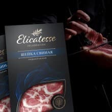 ВЫВЕДЕМ ВАШУ ПРОДУКЦИЮ В ЛИДЕРЫ - работа 3