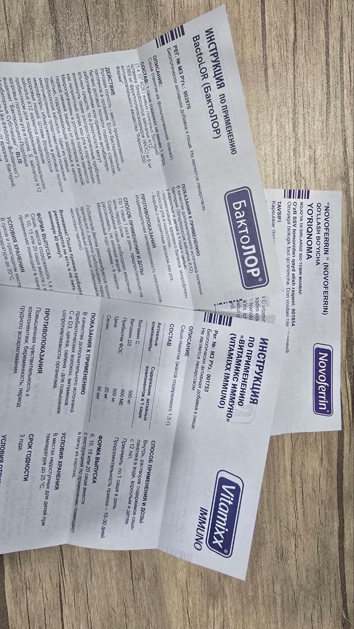 АПТЕЧНАЯ УПАКОВКА ПО СТАНДАРТУ - работа 12