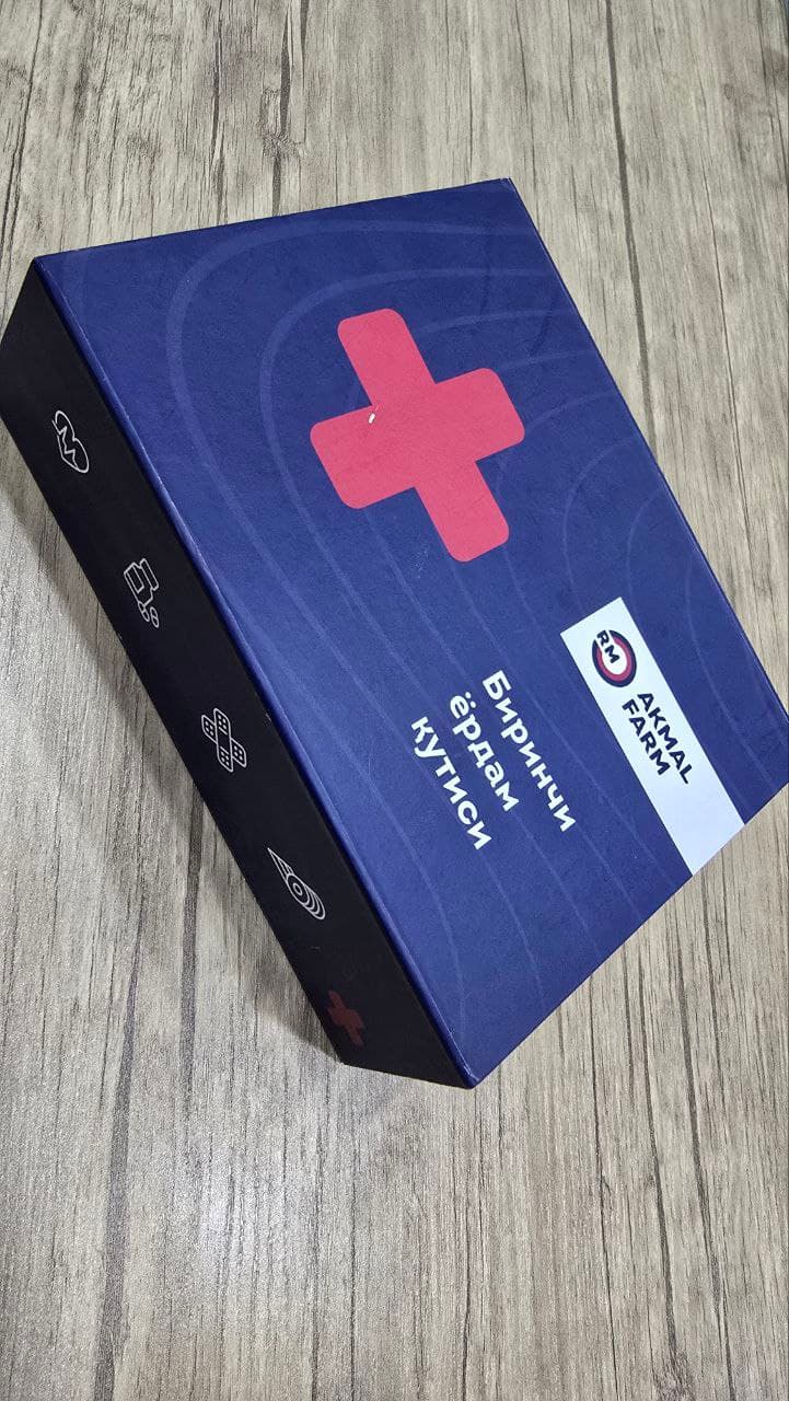 АПТЕЧНАЯ УПАКОВКА ПО СТАНДАРТУ - работа 13