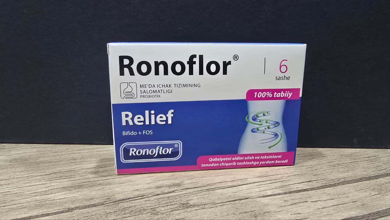 АПТЕЧНАЯ УПАКОВКА ПО СТАНДАРТУ - работа 15