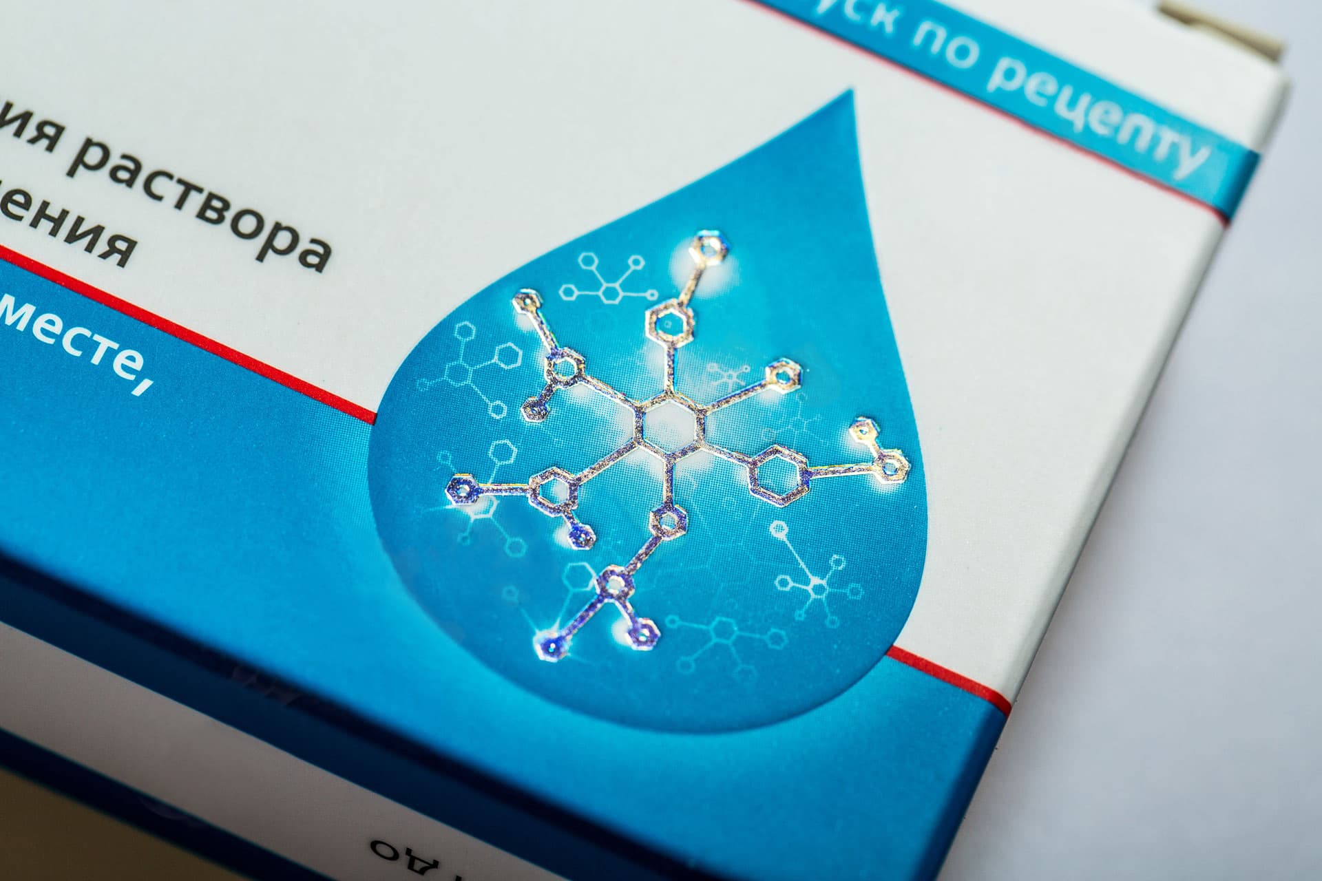 АПТЕЧНАЯ УПАКОВКА ПО СТАНДАРТУ - работа 2