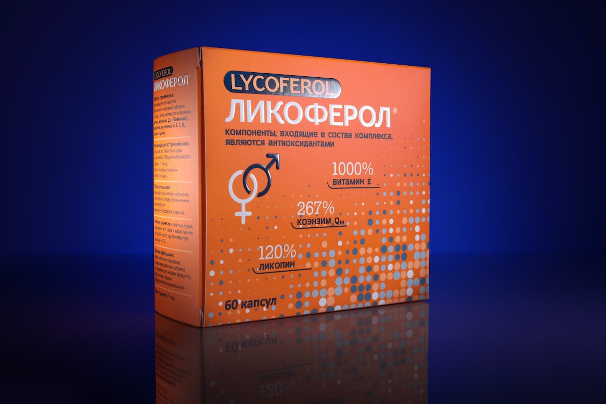 АПТЕЧНАЯ УПАКОВКА ПО СТАНДАРТУ - работа 4