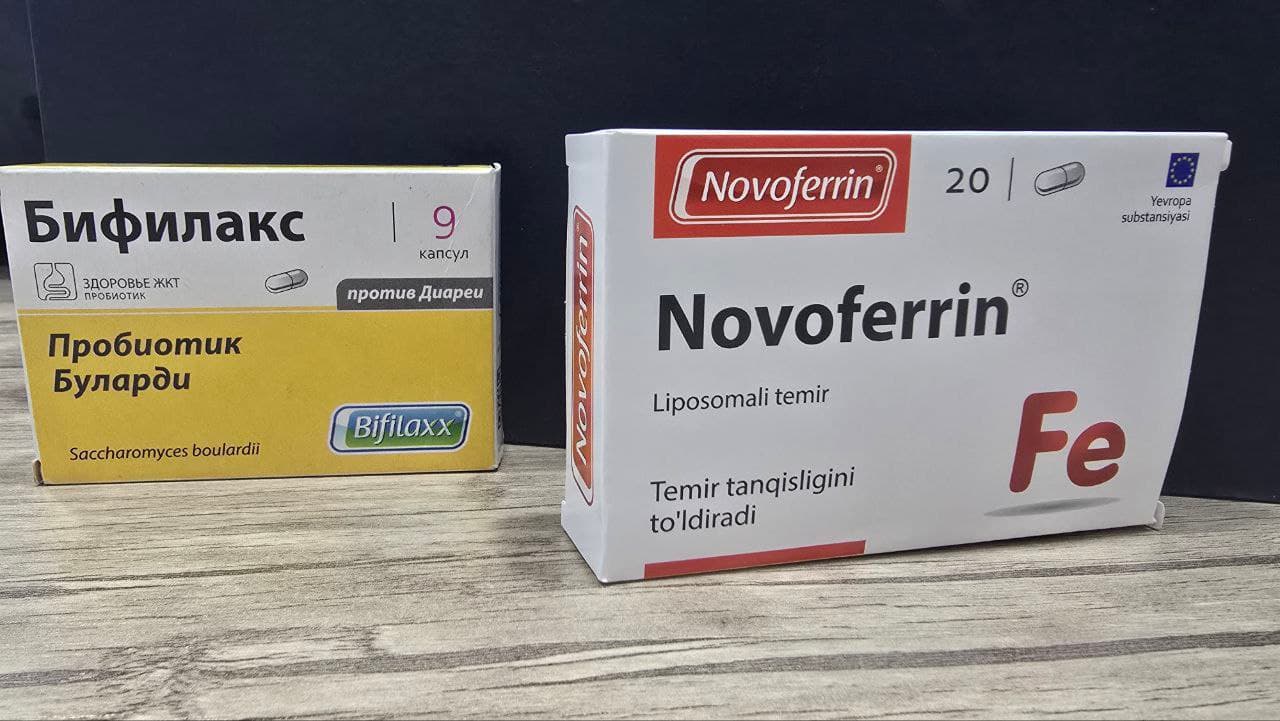 АПТЕЧНАЯ УПАКОВКА ПО СТАНДАРТУ - работа 8